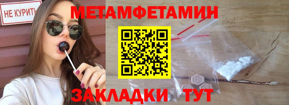 Амфетамин  Вход с VPN  Кингисепп  АМФЕТАМИН  АМФЕТАМИН Розовый 