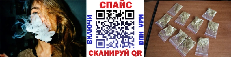 БУТИРАТ бутандиол  Кингисепп 