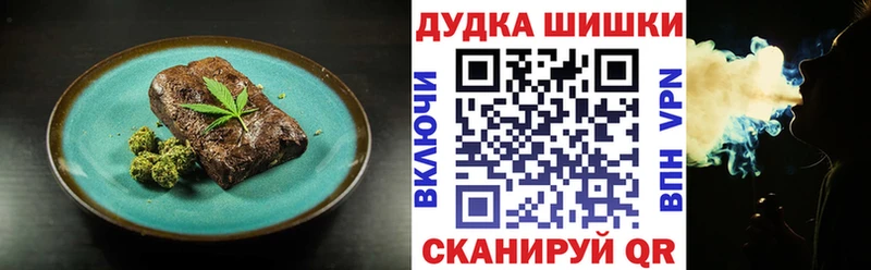 Печенье с ТГК конопля  МЕГА сайт  Кингисепп 