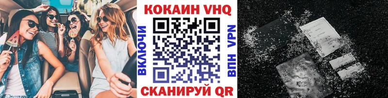 Кокаин Fish Scale  Кингисепп 