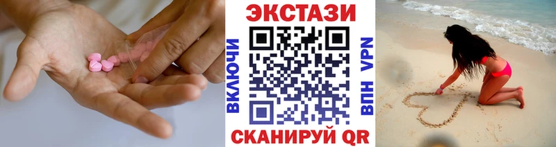 Экстази Cube  дарк нет состав  Кингисепп 