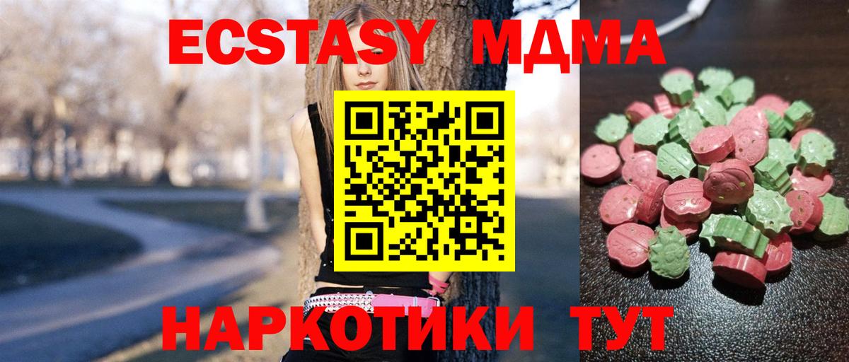 Экстази бентли Кингисепп