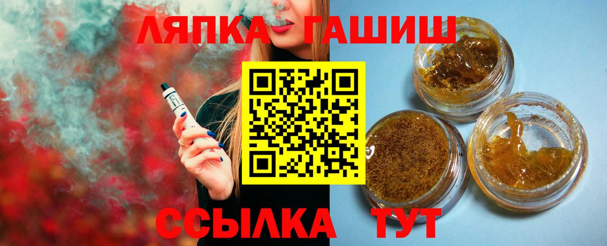 ГАШ убойный Кингисепп