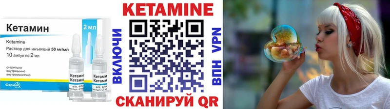 купить   Кингисепп  КЕТАМИН ketamine 