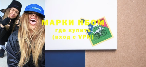 мефедрон мука Абинск