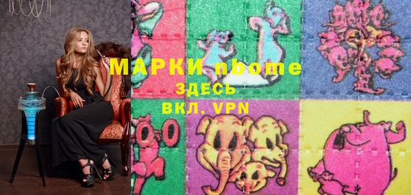 мяу мяу кристалл Ростов