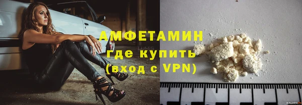 прущая мука Рославль