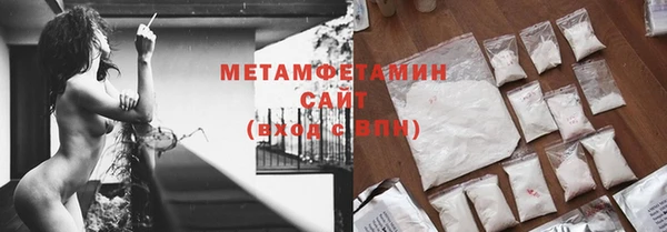 экстази Абаза