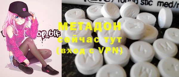 экстази Абаза