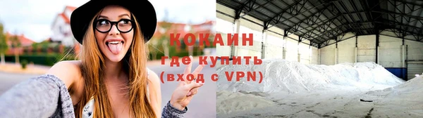 мефедрон мука Абинск