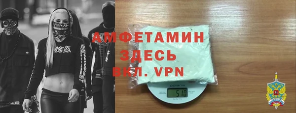 экстази Абаза