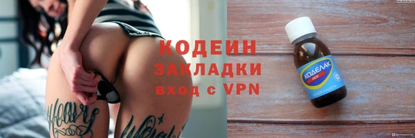 экстази Абаза