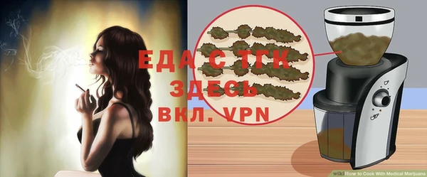 меф Россошь