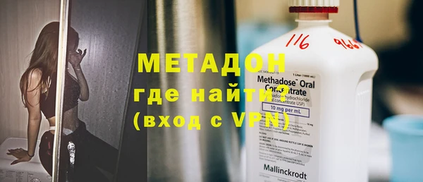 экстази Абаза