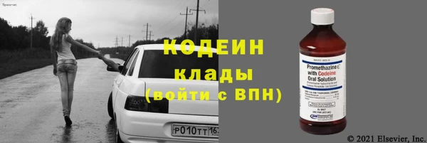 экстази Абаза