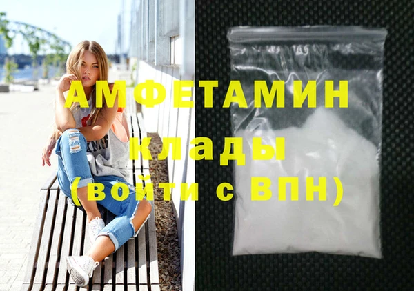 мефедрон мука Абинск