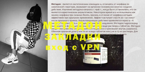 мефедрон мука Абинск
