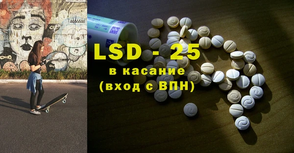 мефедрон мука Абинск