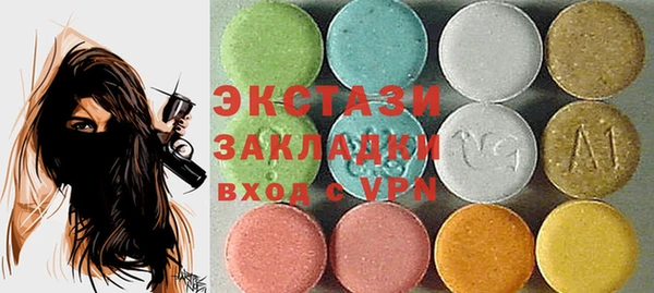 мефедрон мука Абинск