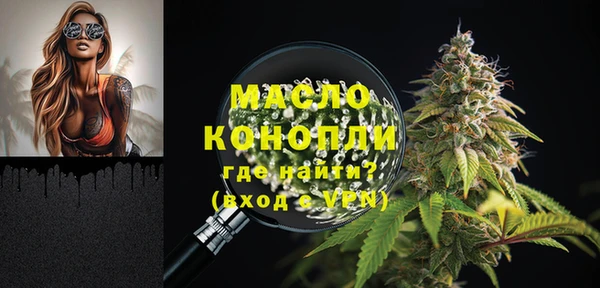 экстази Абаза