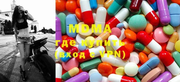 мефедрон мука Абинск