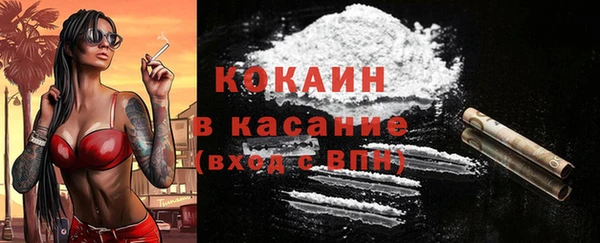 мефедрон мука Абинск