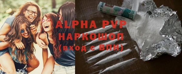прущая мука Рославль