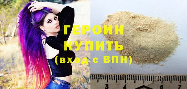 мяу мяу кристалл Ростов