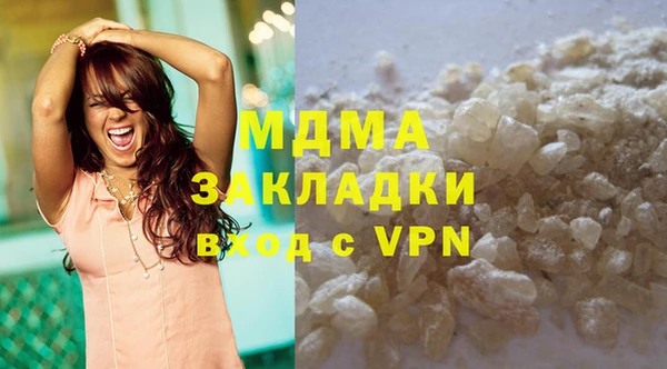 экстази Абаза