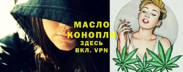 экстази Абаза