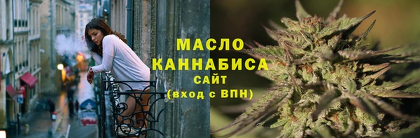 экстази Абаза