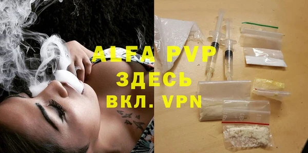 экстази Абаза