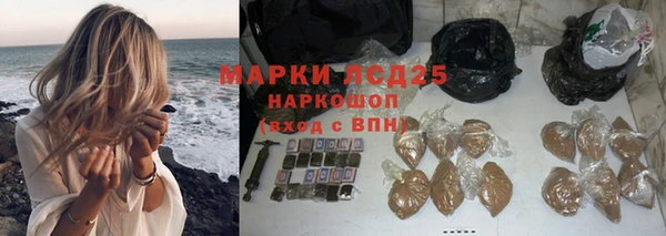 мефедрон мука Абинск
