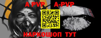кокаин Конаково