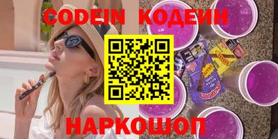 кокаин Конаково
