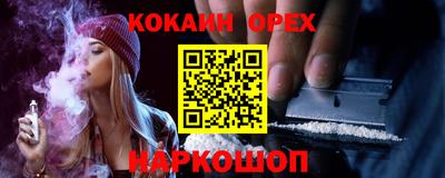 индика Комсомольск-на-Амуре