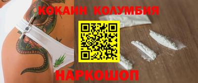 индика Комсомольск-на-Амуре