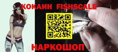 кокаин Конаково