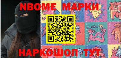 кокаин Конаково