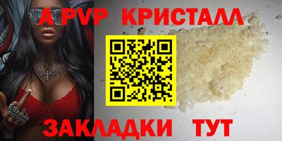 кокаин Конаково