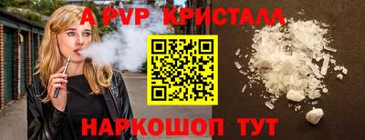 индика Комсомольск-на-Амуре