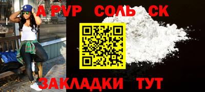 2c-b Коммунар
