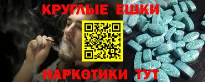кокаин Конаково