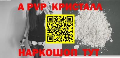 кокаин Конаково