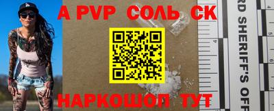 индика Комсомольск-на-Амуре