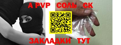 2c-b Коммунар