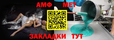 кокаин Конаково