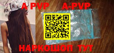 индика Комсомольск-на-Амуре