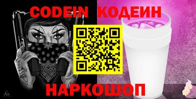 индика Комсомольск-на-Амуре