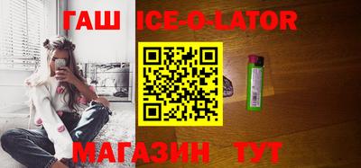 индика Комсомольск-на-Амуре
